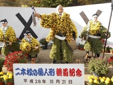 d2016.10.27 2.jpg